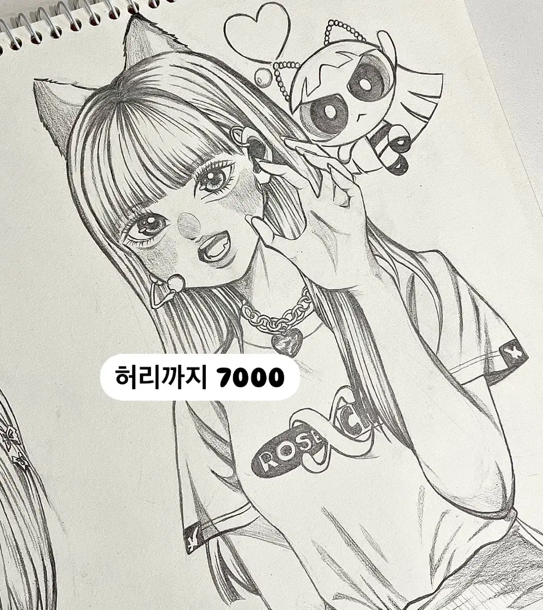 손그림 커미션 (오늘만 500원씩 할인)