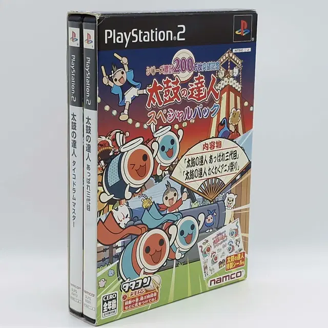 PS2 태고의 달인 스페셜 팩 일본판(SN20559)