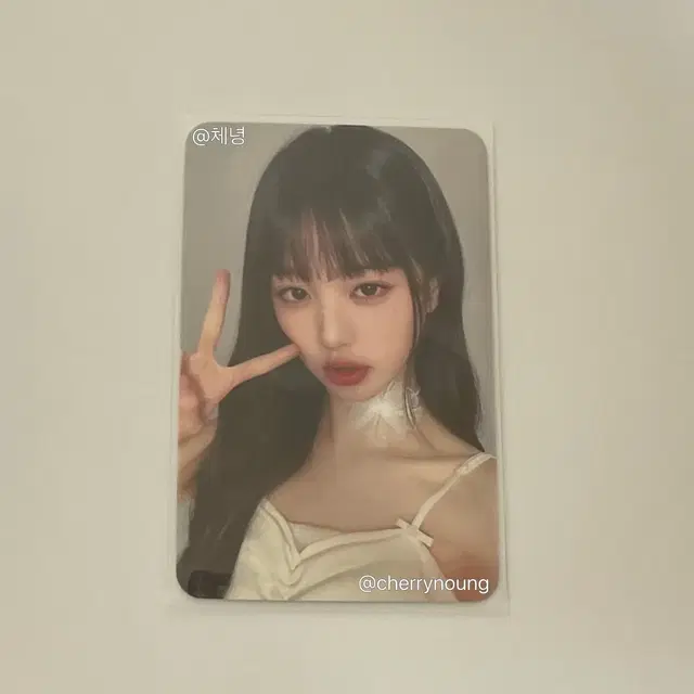 IVE 아이브 2024 Season's Greeting 애플뮤직 원영