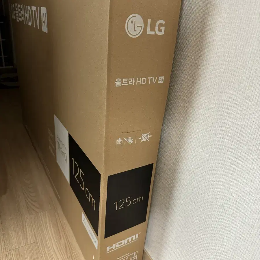 LG울트라HDTV