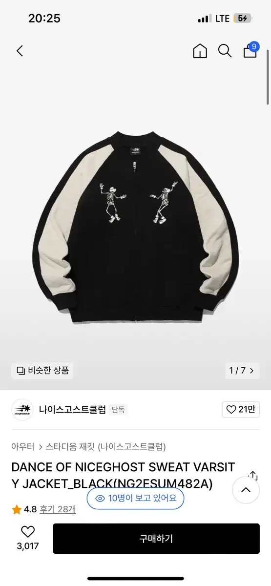 L) NicegothClub Sweat Varsity Jacket