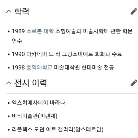 1세대 화가 이지훈 유화 그림액자