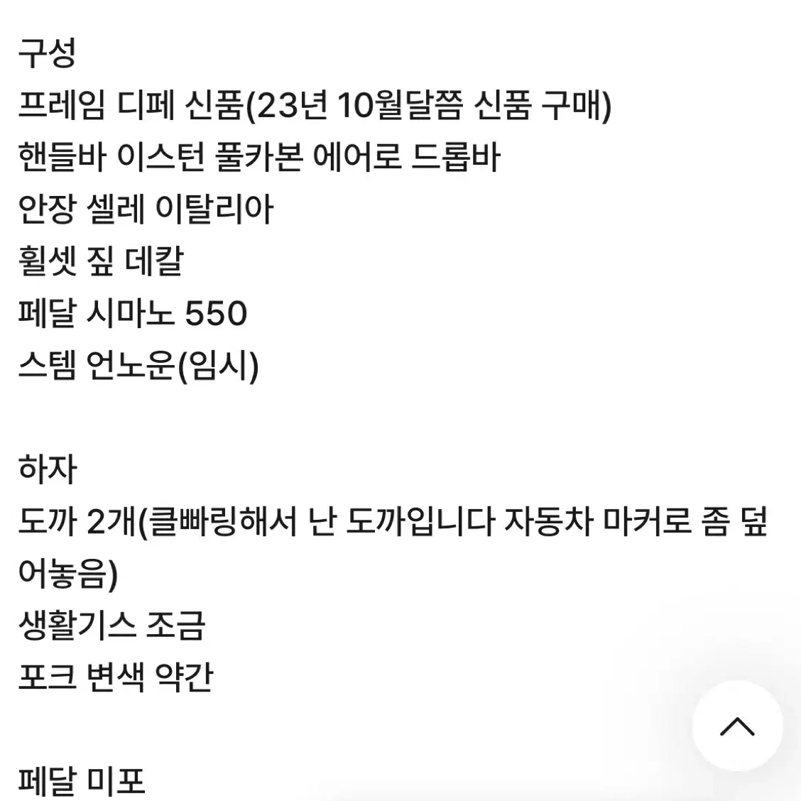 콘스탄틴 디스페랄 22년식 판매/대차