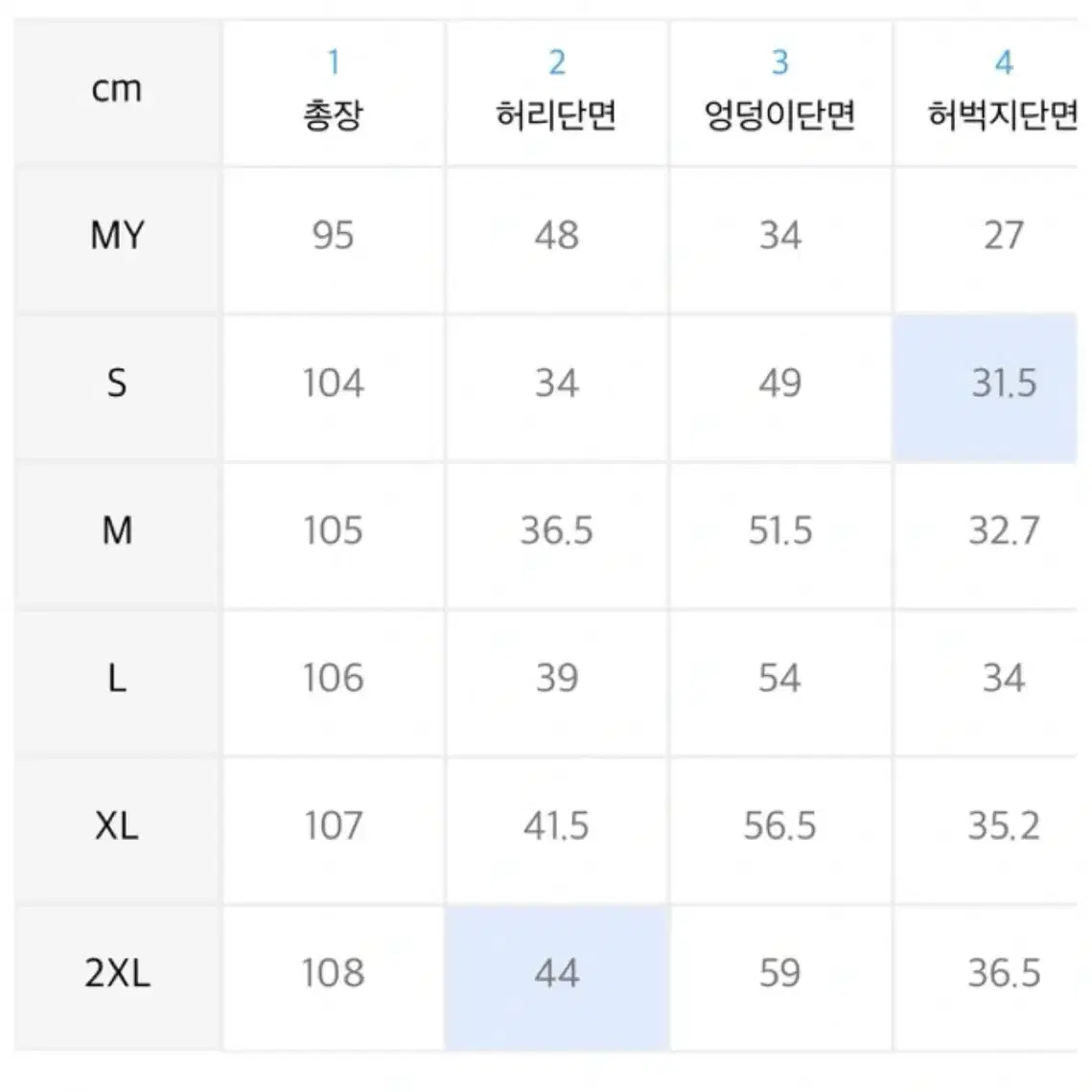 멜란지마스터 라운드 스웨트 팬츠 멜란지 그레이 m사이즈