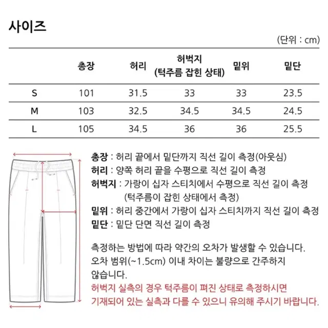 제로 Deep One Tuck Sweat Pants [Light Navy