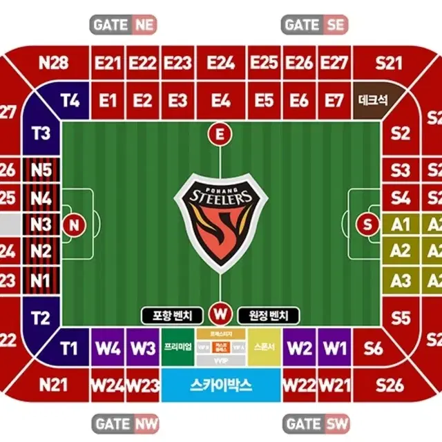 10월 6일 포항 vs 수원fc 2인테이블