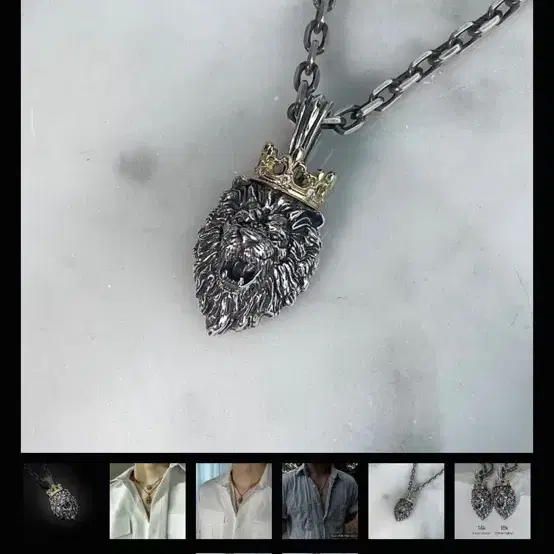 웰스오너 사자 목걸이 crown lion necklace