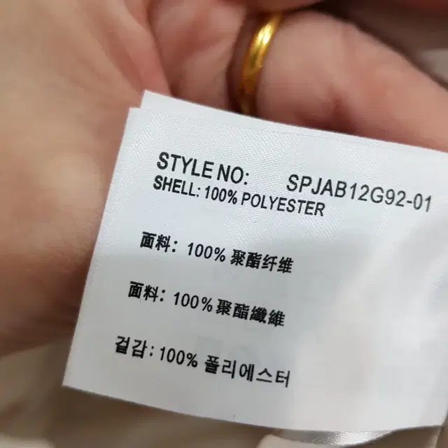 SPAO  패딩