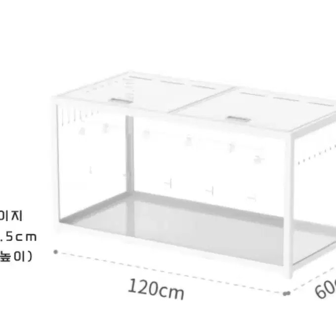 햄스터 용품