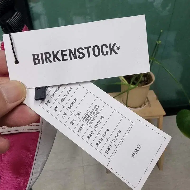 Birkenstock 버켄스탁 밴드백 새제품