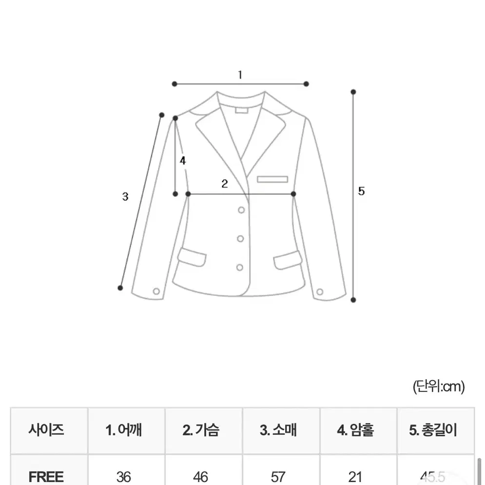 새상품)트위드자켓