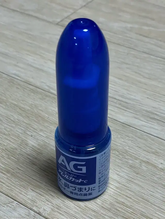 에이지 노즈 알레르컷 C 30ml(일본 비염 스프 레이)