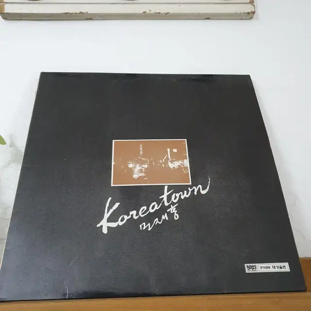 민재홍 LP  1984