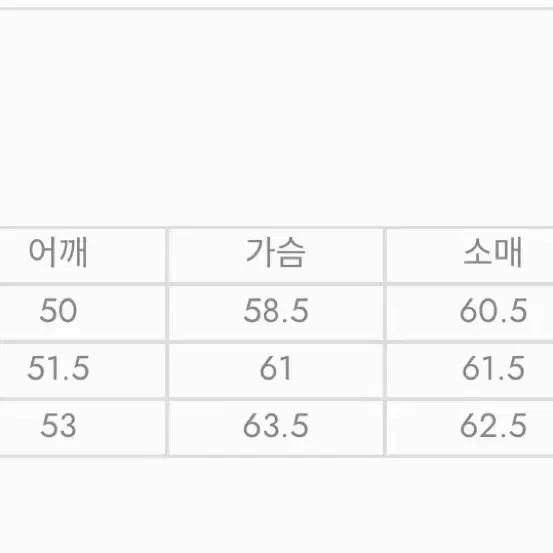 Whagi 와기 코튼 블레이저 챠콜색 2사이즈 팝니다