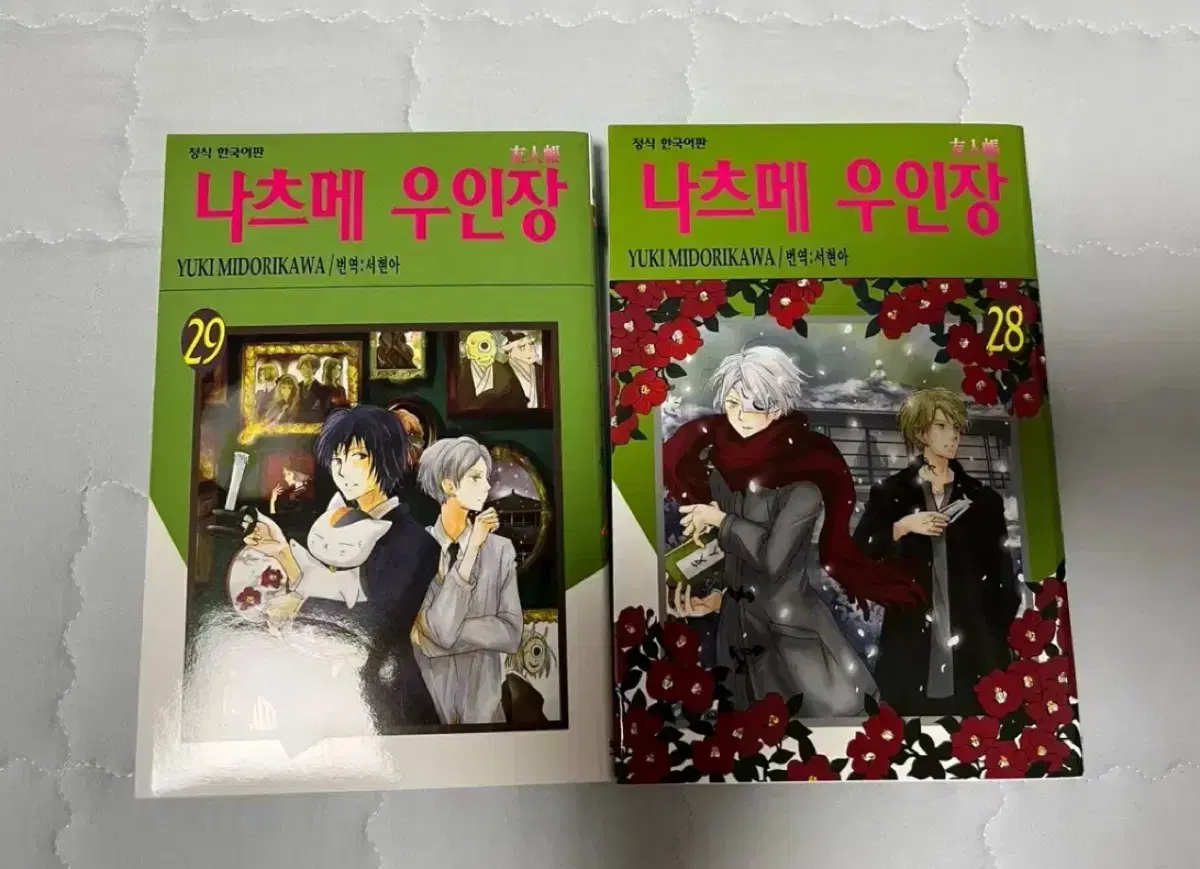 Natsumeu Seal Volumes 28 and 29