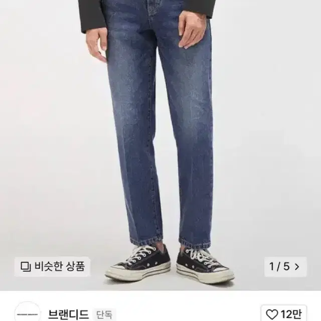 [32]브랜디드 1938 JEANS [CROP STRAIGHT]