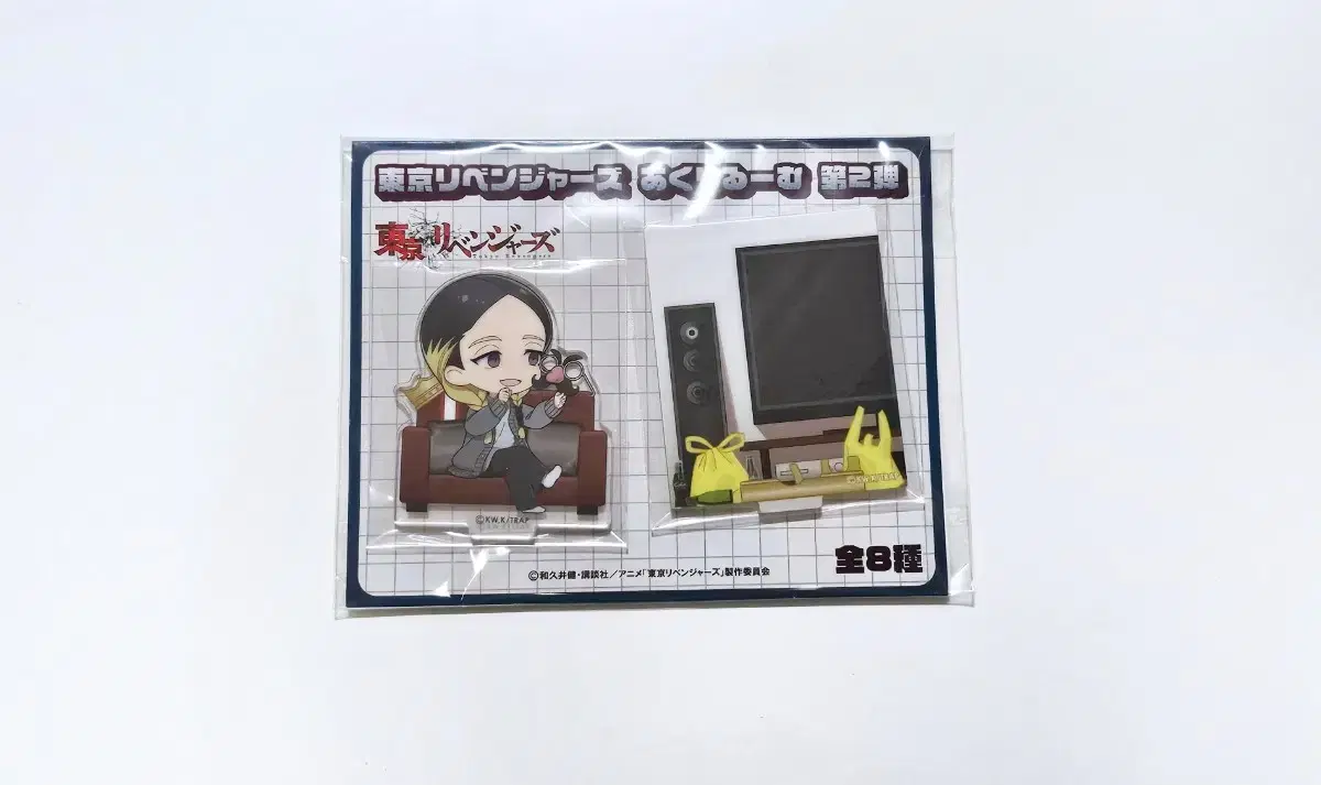 Toriben Tokyo Revengers Haitani Ran Akrilumu Acrylic Stand (Unsealed)