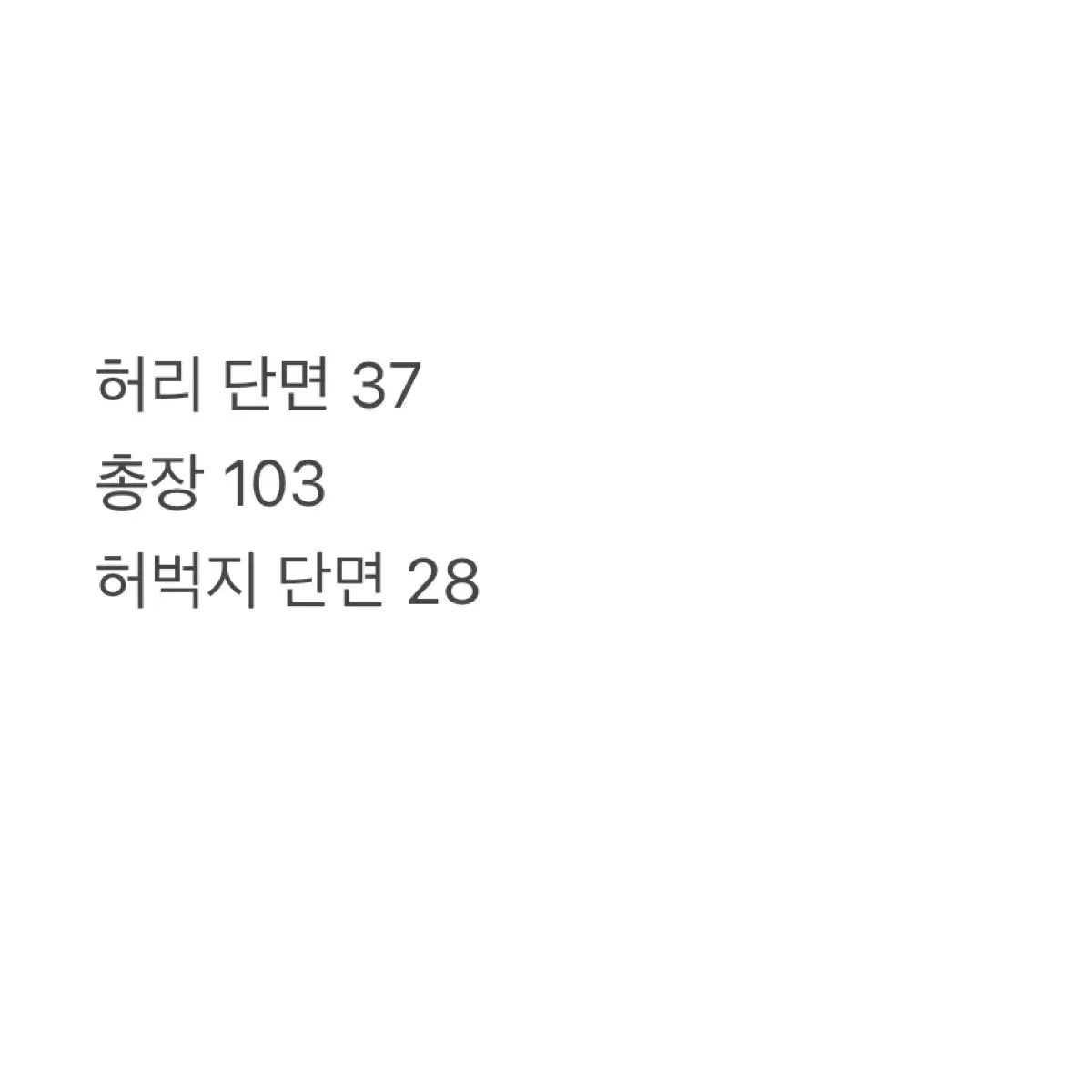 부츠컷 와이드 데님 팬츠