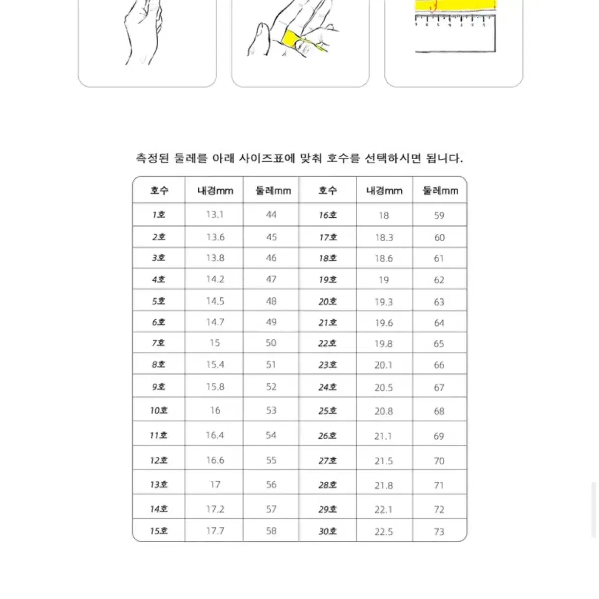 txt 투바투연준 실반지 양도 최창남메이드