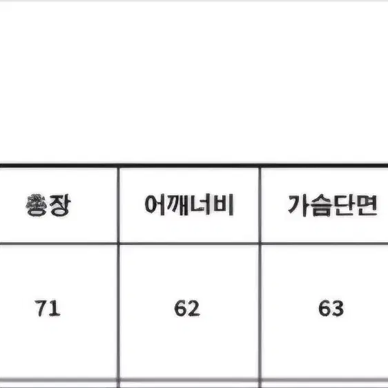 꼼파뇨 맨투맨