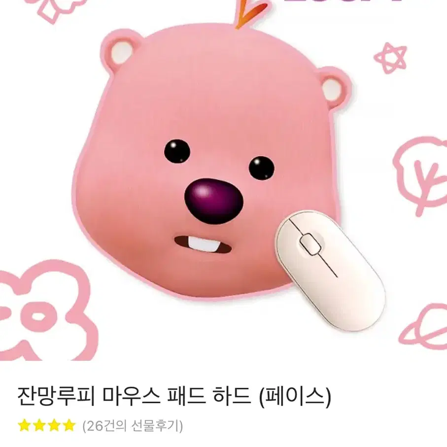 잔망루피 마우스패드