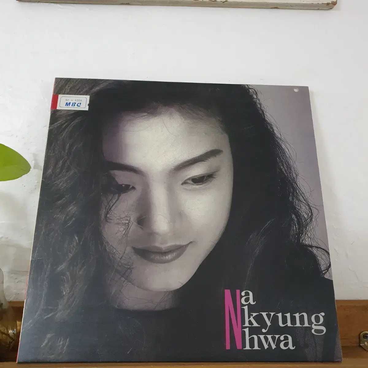 나경화 LP  1992  기타:김광석.함춘호    박영민작사.작곡집