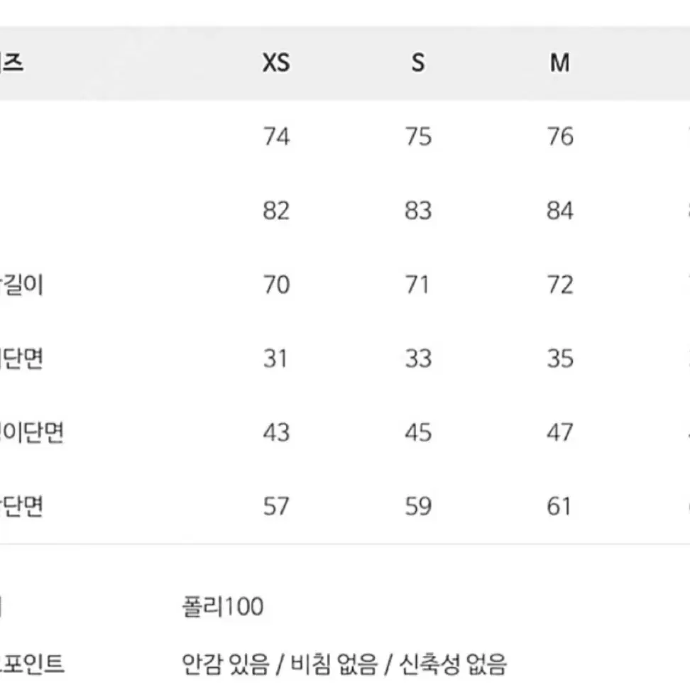 오르 ORR 그레이프 자수 스커트