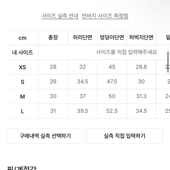 무신사 우먼즈 라운지 쇼츠 xs 미디엄 그레이