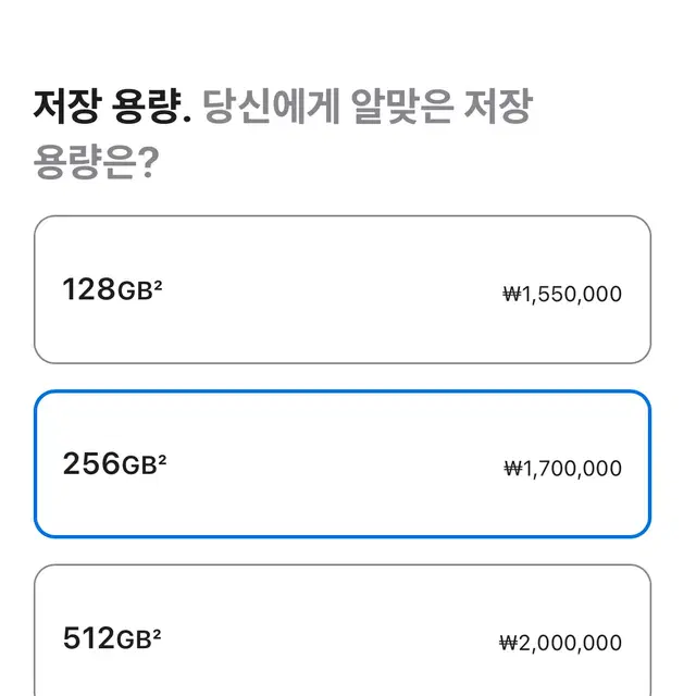 미개봉 아이폰15 프로 Pro 256G 화이트 티타늄