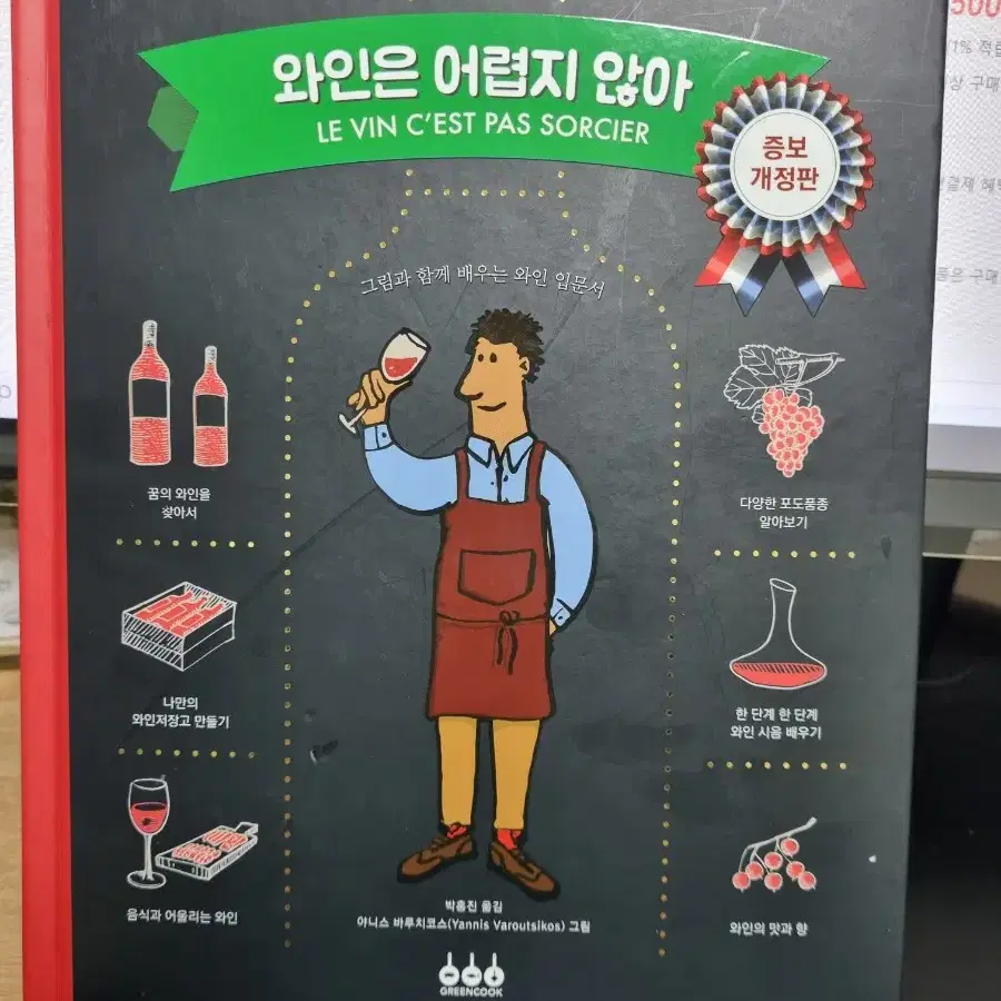 책 싸게 드립니다