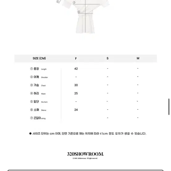 (새상품)오프숄더 티셔츠