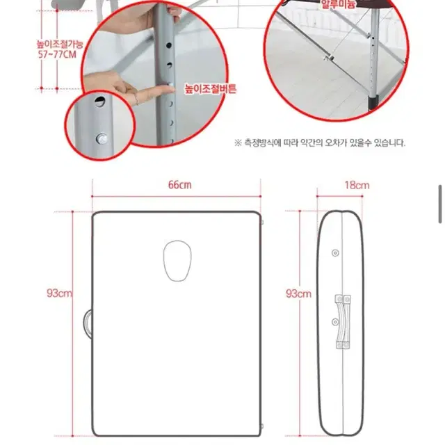 초경량 이동형 접이식 마사지 베드 풀세트