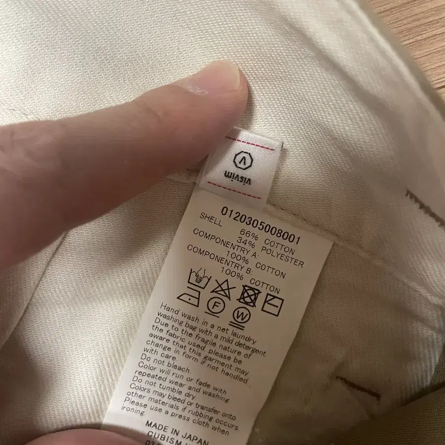 비즈빔 하카마 VISVIM 20AW HAKAMA PANTS