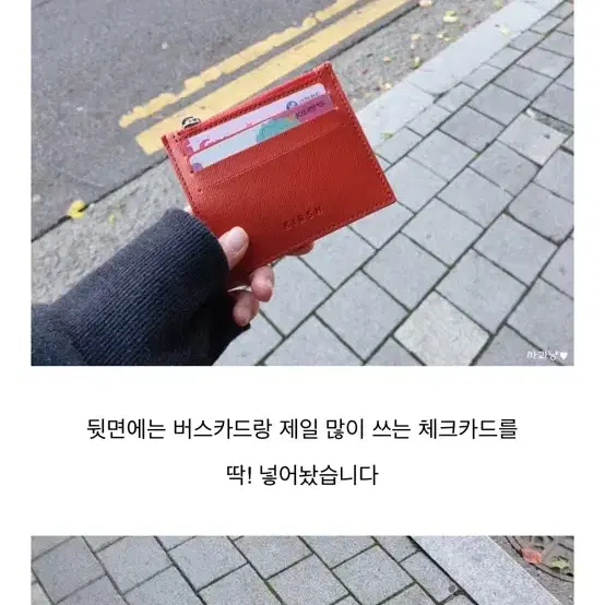 키르시 토니모리 콜라보 카드지갑