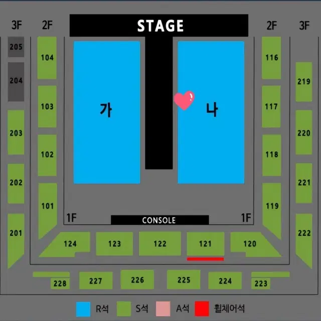 나훈아 강릉 라스트 콘서트 7시 R석 2연석 단석 *당일배송*