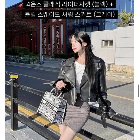 메이윤 라이더자켓 블랙