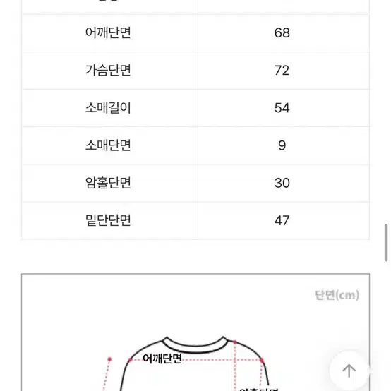 에이블리 뉴욕 후드티 기모 팔아요