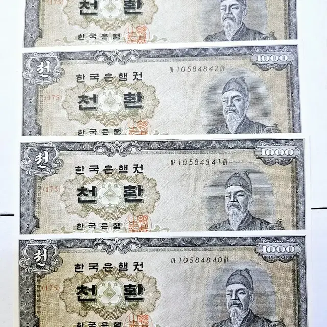 1962년 세종천환 미사용 9연번.장당가격:40만원.