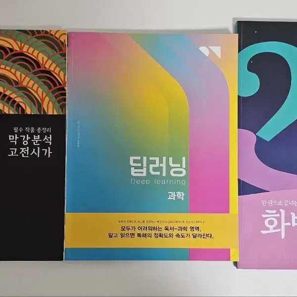 [새거/12일까지 무료배송]2023 이감오프 시즌3,4간쓸개+문제집 일괄