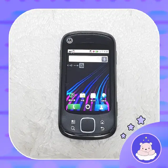 New Product Full Box MB501 Motorola Moto Mix Black Old-Style Smartphone Old Phone