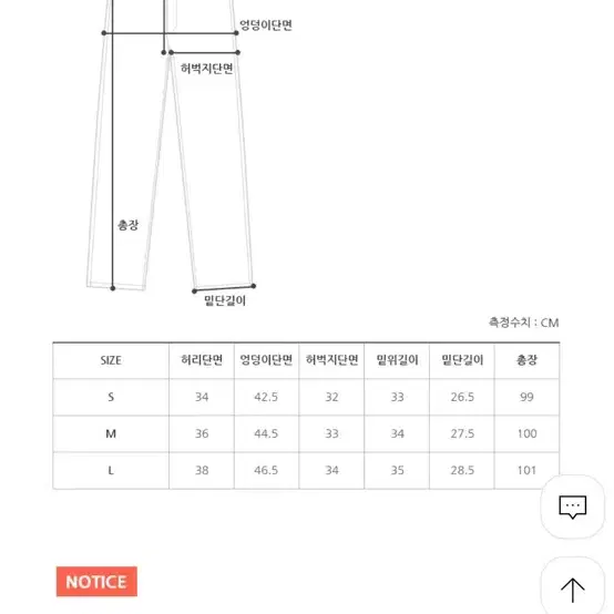 (1회 착용) 프롬비기닝 슬랙스