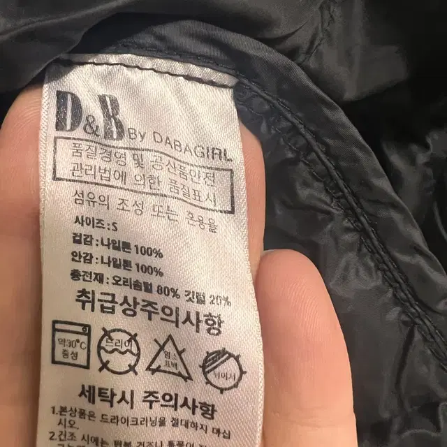 경량패딩