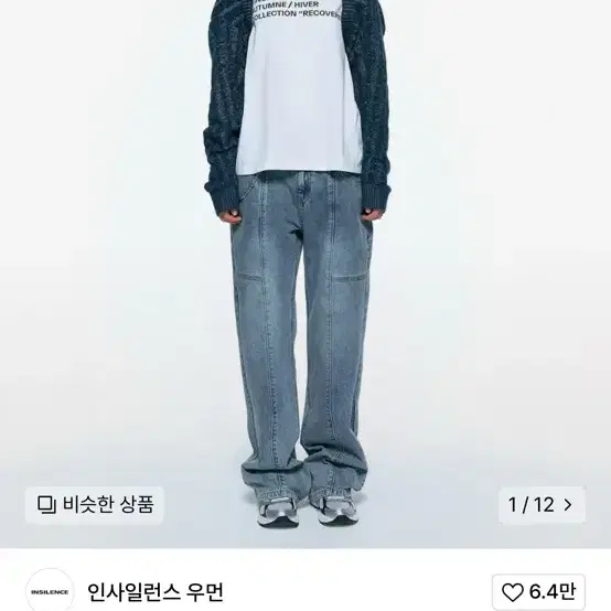 인사일런스 우먼 데일리 디바이드 데님 블루