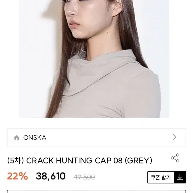 온스카 헌팅캡 판매 (단순시착 새상품) crack hunting cap