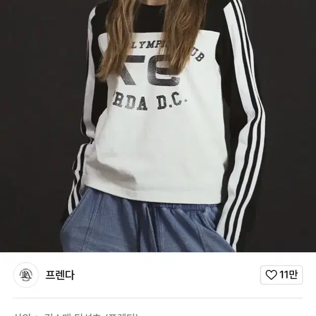 PRENDA 프렌다 OLYMPIC CLUB LONG SLEEVE M사이즈