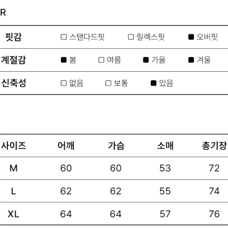 앨빈클로 후드티