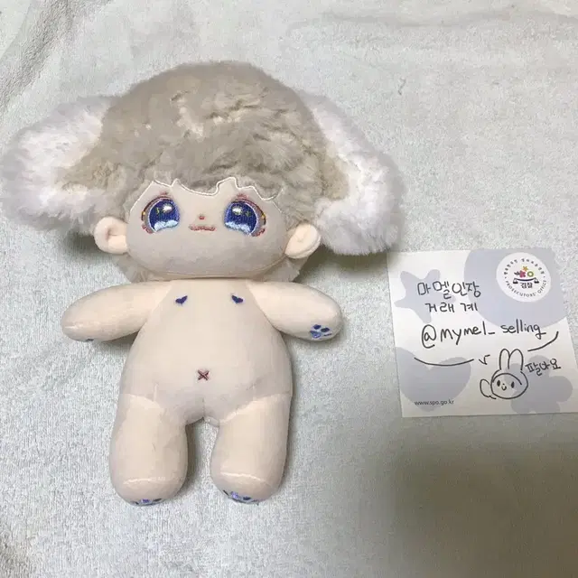 무속성 솜인형 로나 20cm 20깅