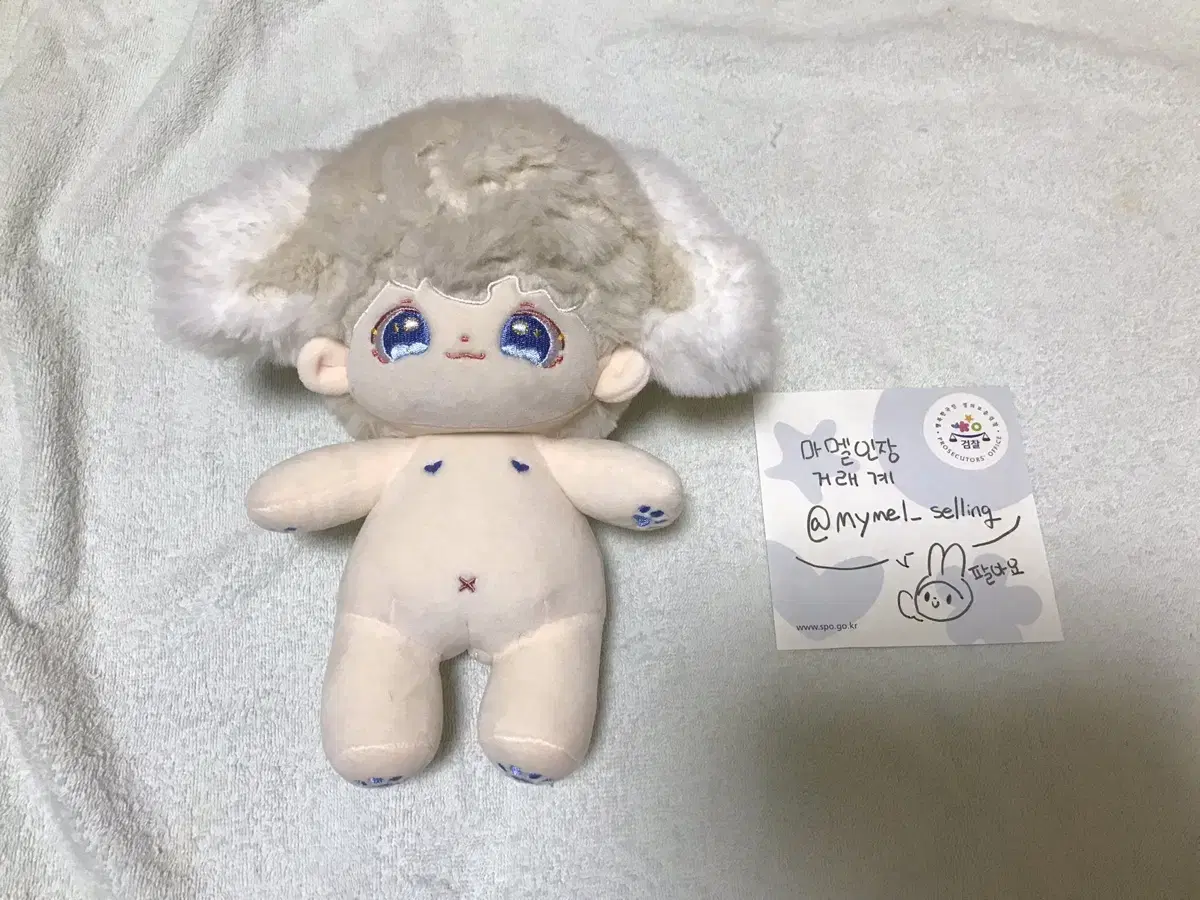 무속성 솜인형 로나 20cm 20깅