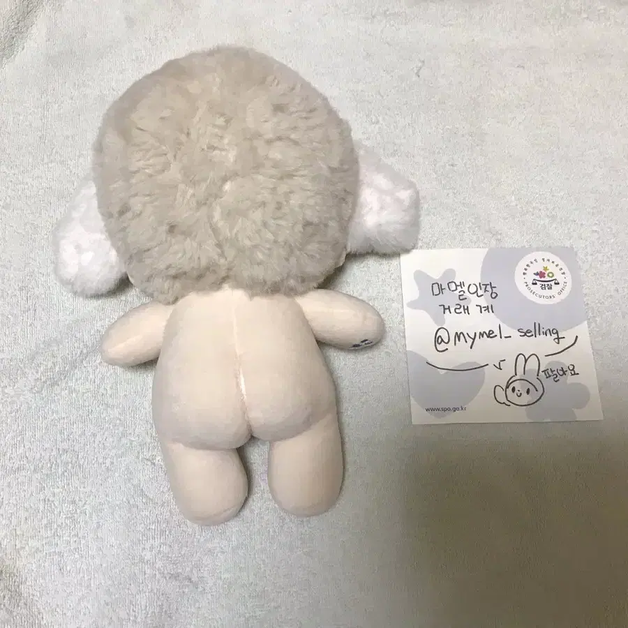 무속성 솜인형 로나 20cm 20깅