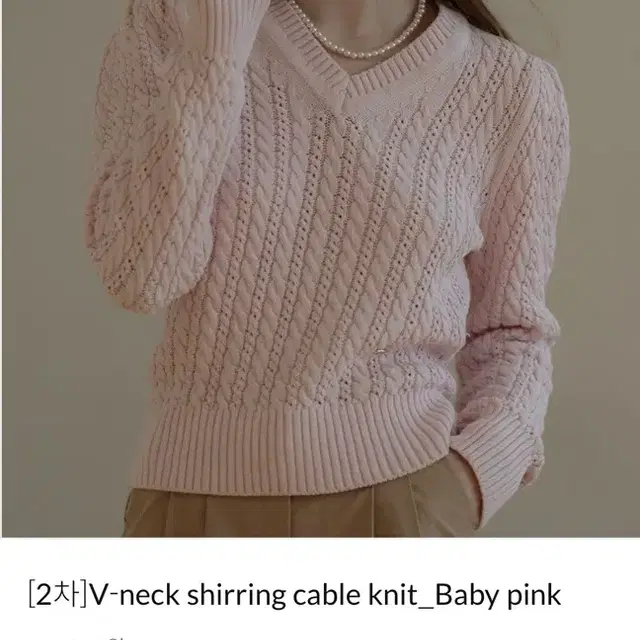 [개봉 새상품] 틸아이다이 V-neck shirring cable kni